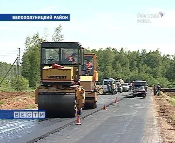 Дорога на Кирс