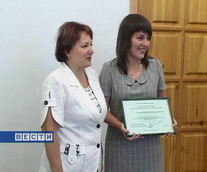 Путевка в профессию