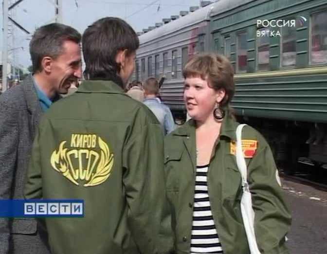 Трудовой десант