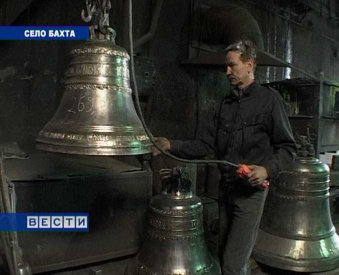 Малиновый звон