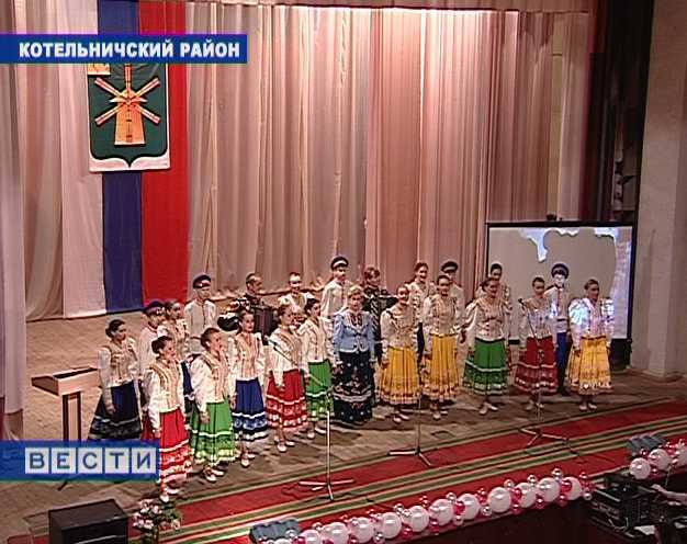 80 лет Котельничскому району