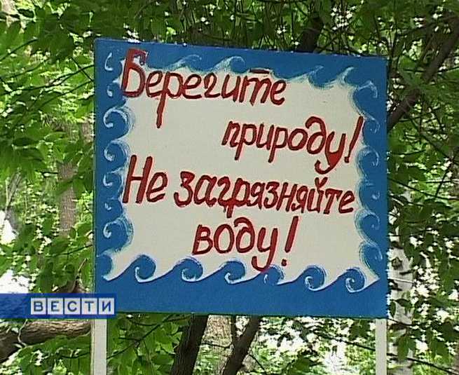 День реки Вятки