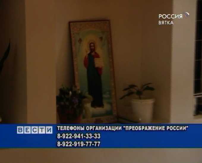 Шанс на преображение