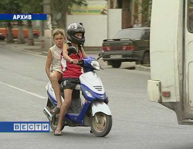 Двухколесная опасность