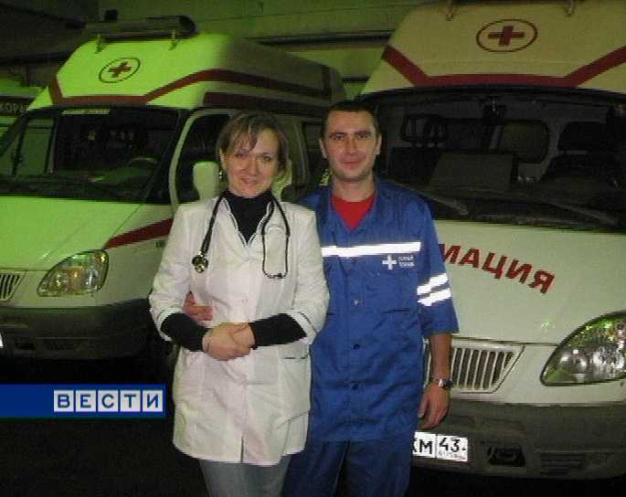 Спасая жизни