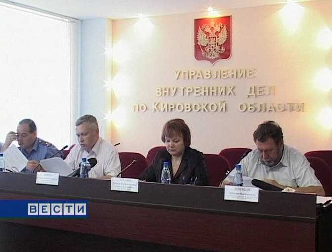 Совещание Управления Федеральной миграционной службы