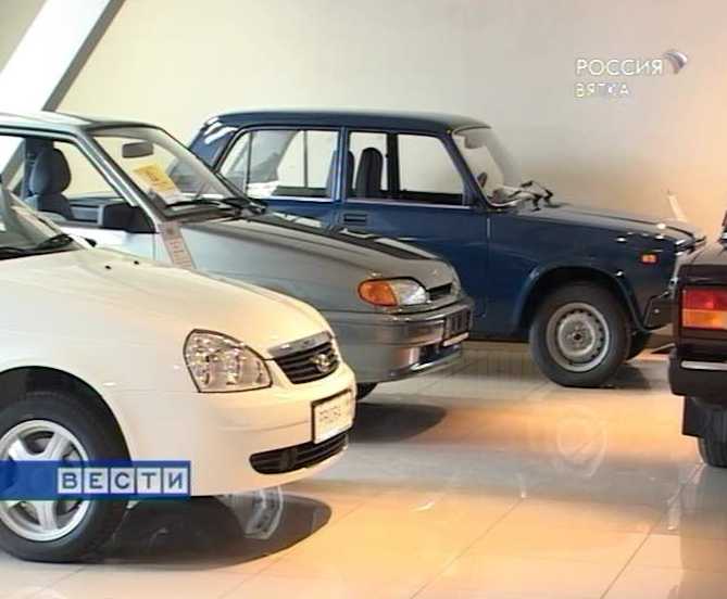 Льготный автокредит