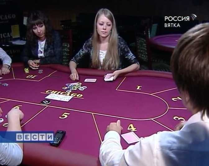 Покер под запретом