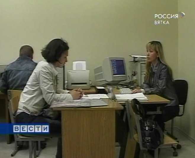 Трудоустройство выпускников вузов