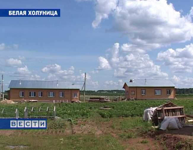 Борьба с ветхим жильем