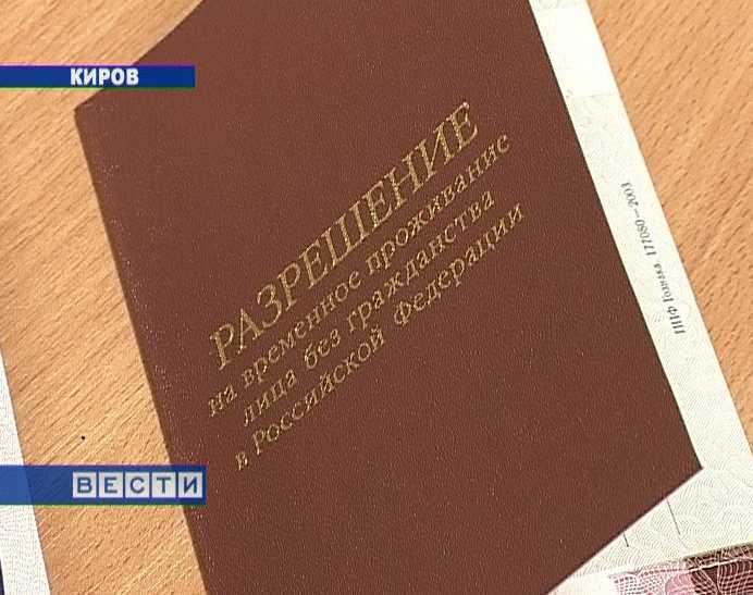 Обязанности иностранных граждан