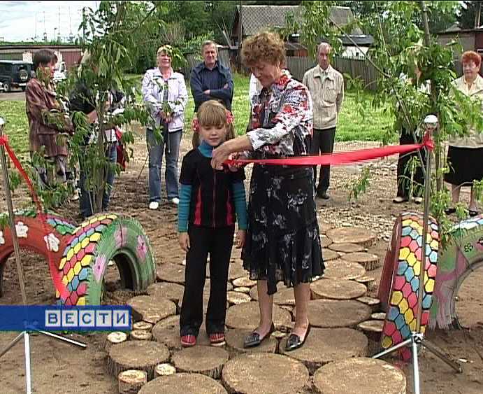 Детская площадка