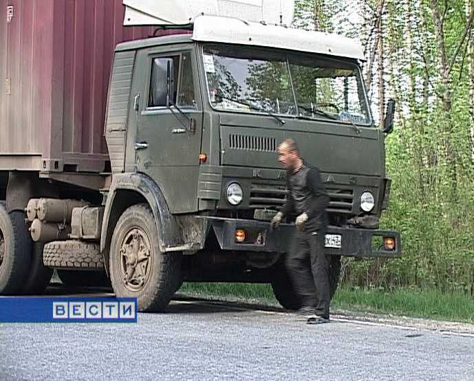 Дальнобойщики