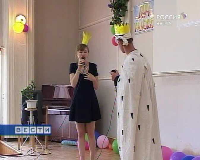 День пациента