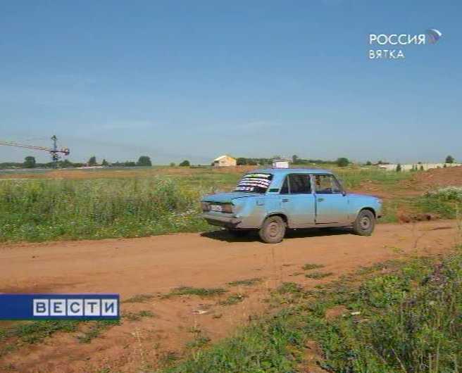 Убийство таксиста