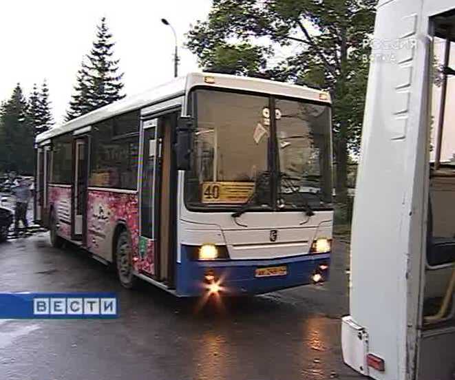 Проверка автобусов