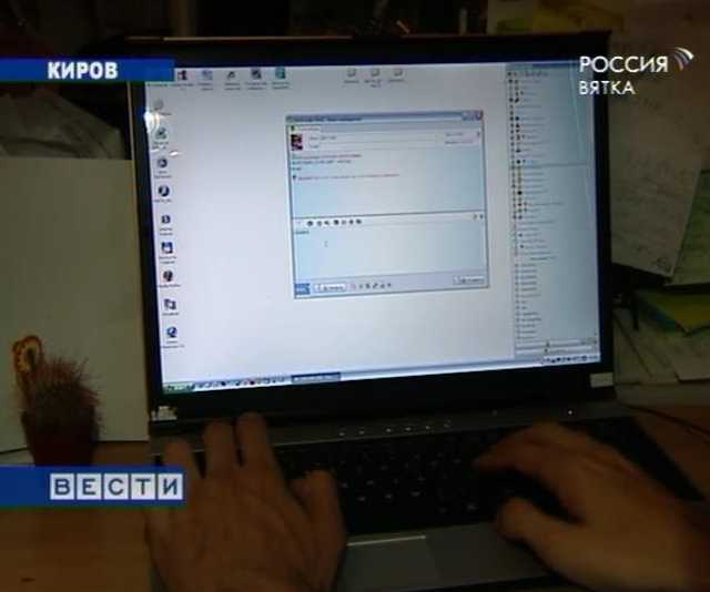 Виртуальный обман