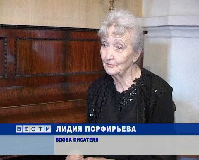 вдовы автор