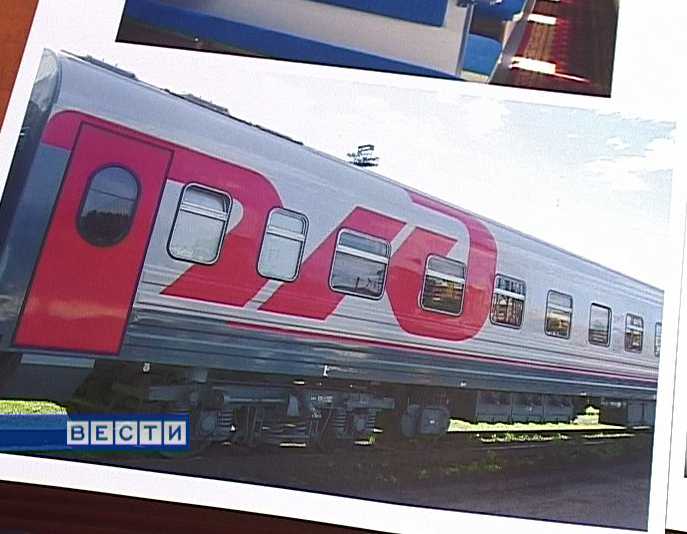 фирменный поезд вятка 031г киров москва. фирменный поезд вятка киров москва. фирменный поезд вятка киров. фирменный поезд вятка киров. ржд вятка киров.