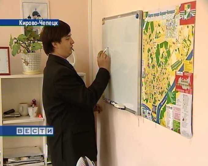 Целевая программа занятости населения