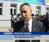 Юные стражи порядка