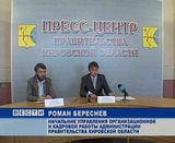 Требуются управленцы