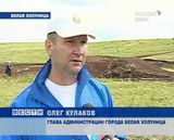 Мотокросс в Белой Холунице