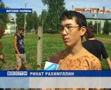 Трудовой опыт