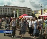 Ярмарка выходного дня