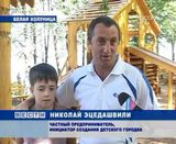 Благоустройство Белой Холуницы
