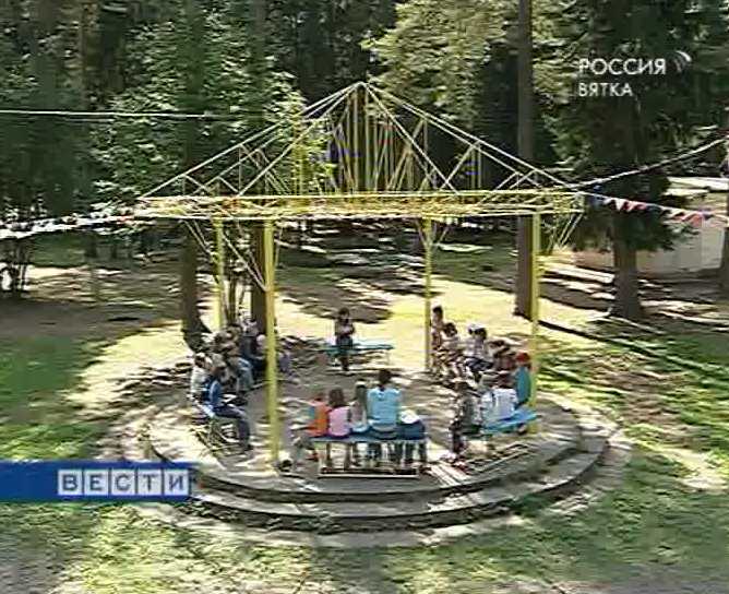 Зеленая волна