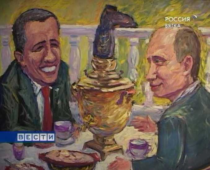 Запретный примитивизм