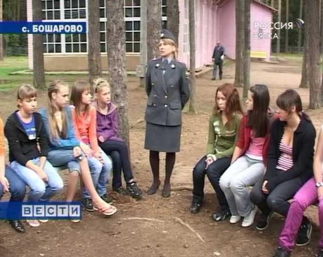 Операция «Здоровье»