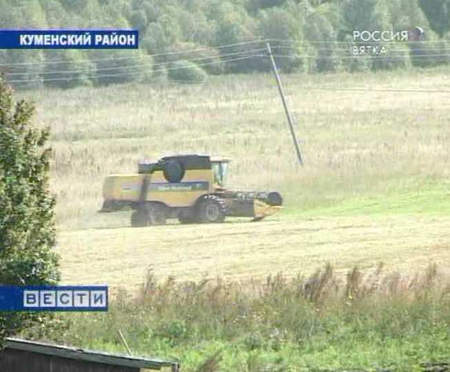 Уборочная страда