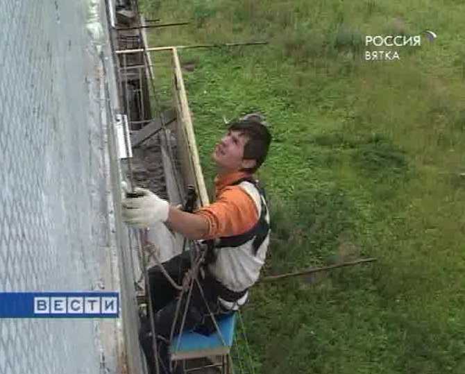 Промышленный альпинизм