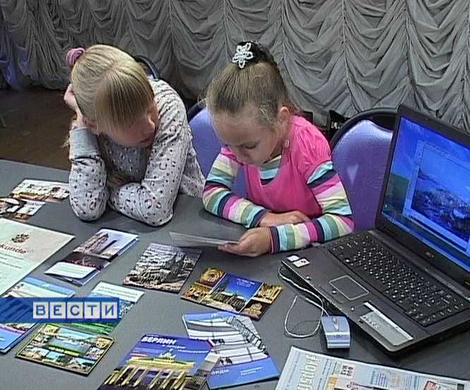 Летние гастроли