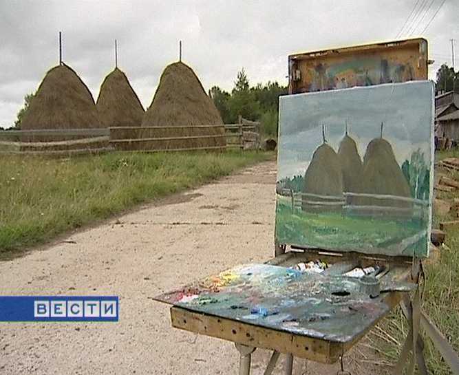 Васнецовский пленэр