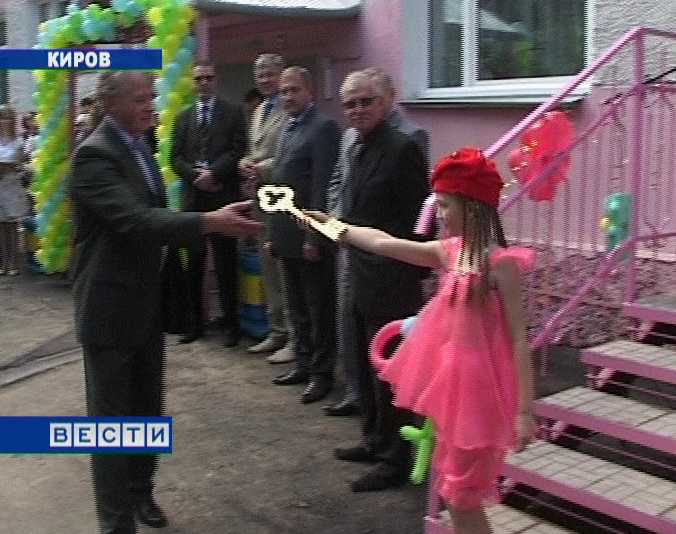 Новый детский сад