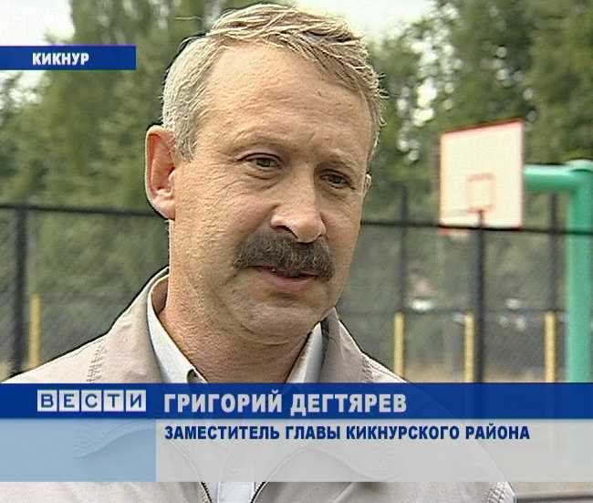 Подслушано кикнур. Сельские огни кикнур. Кикнур кировская. Кикнурский район кировской области поселок кикнур. Подслушано кикнур и кикнурский.