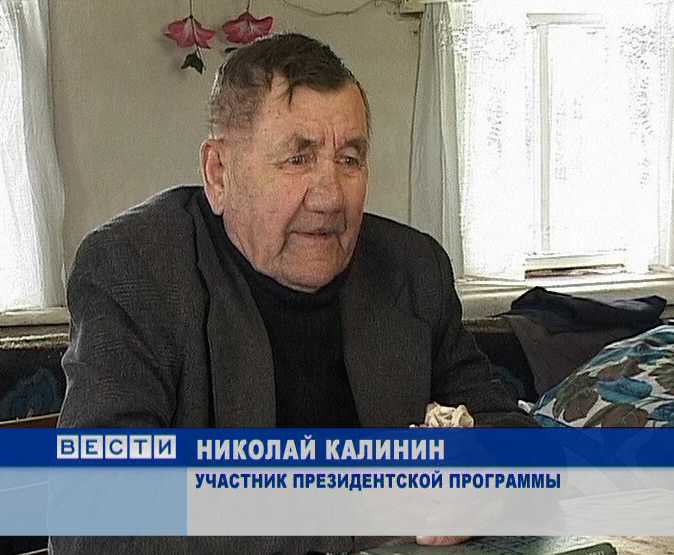 программа жилье ветеранам