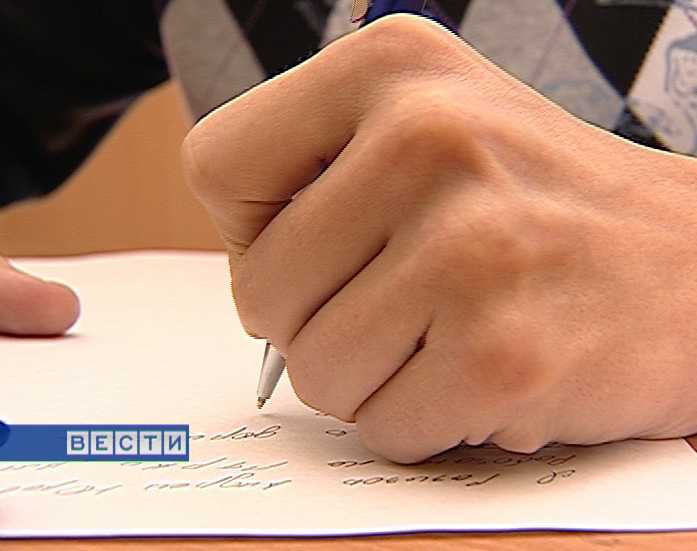 Международный день левши