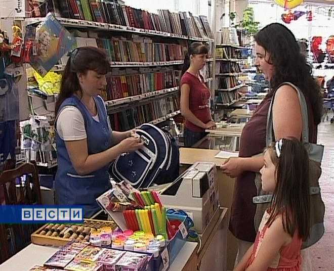 Школьный базар