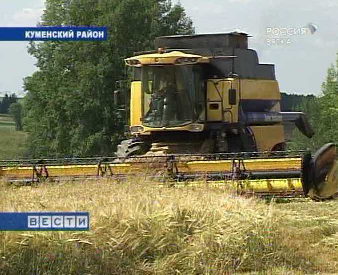 Уборочная страда