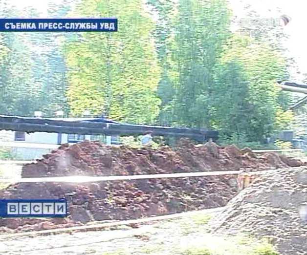 Опасная находка