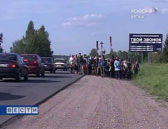 Старообрядческий крестный ход