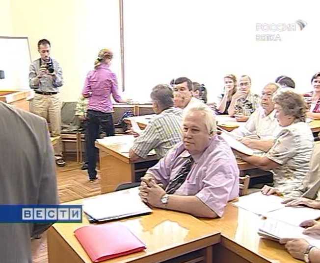 Общественная  палата Кировской области