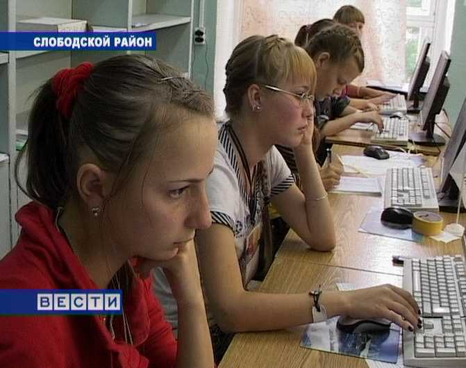 Вятский экономический лагерь