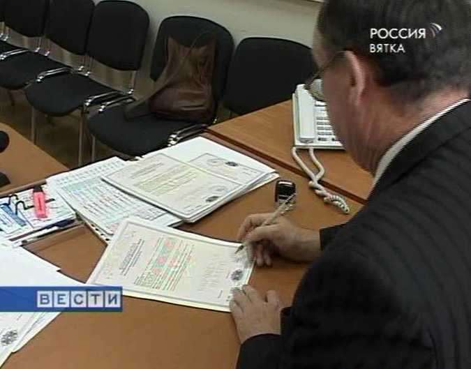 Приватизация жилья