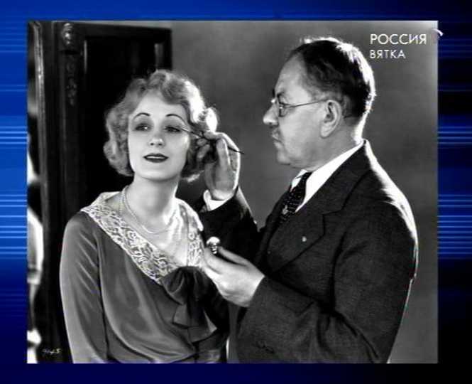 Индустрия красоты