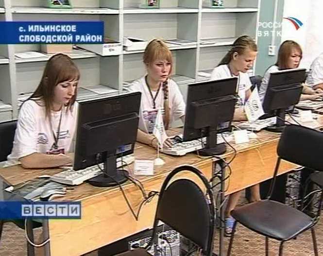 Юные предприниматели